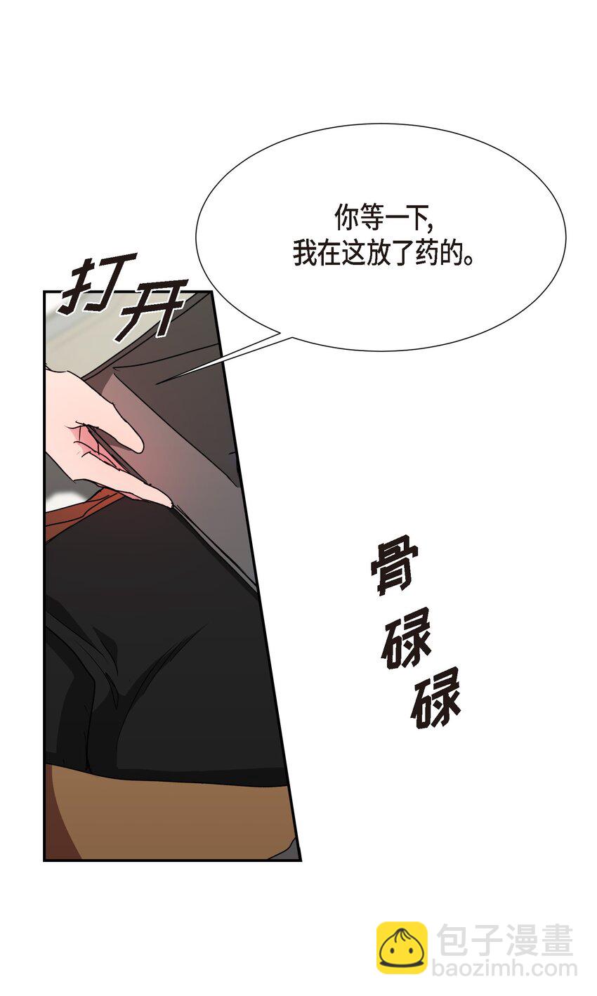 23 我劝你还是放弃吧(1/2)-第23话