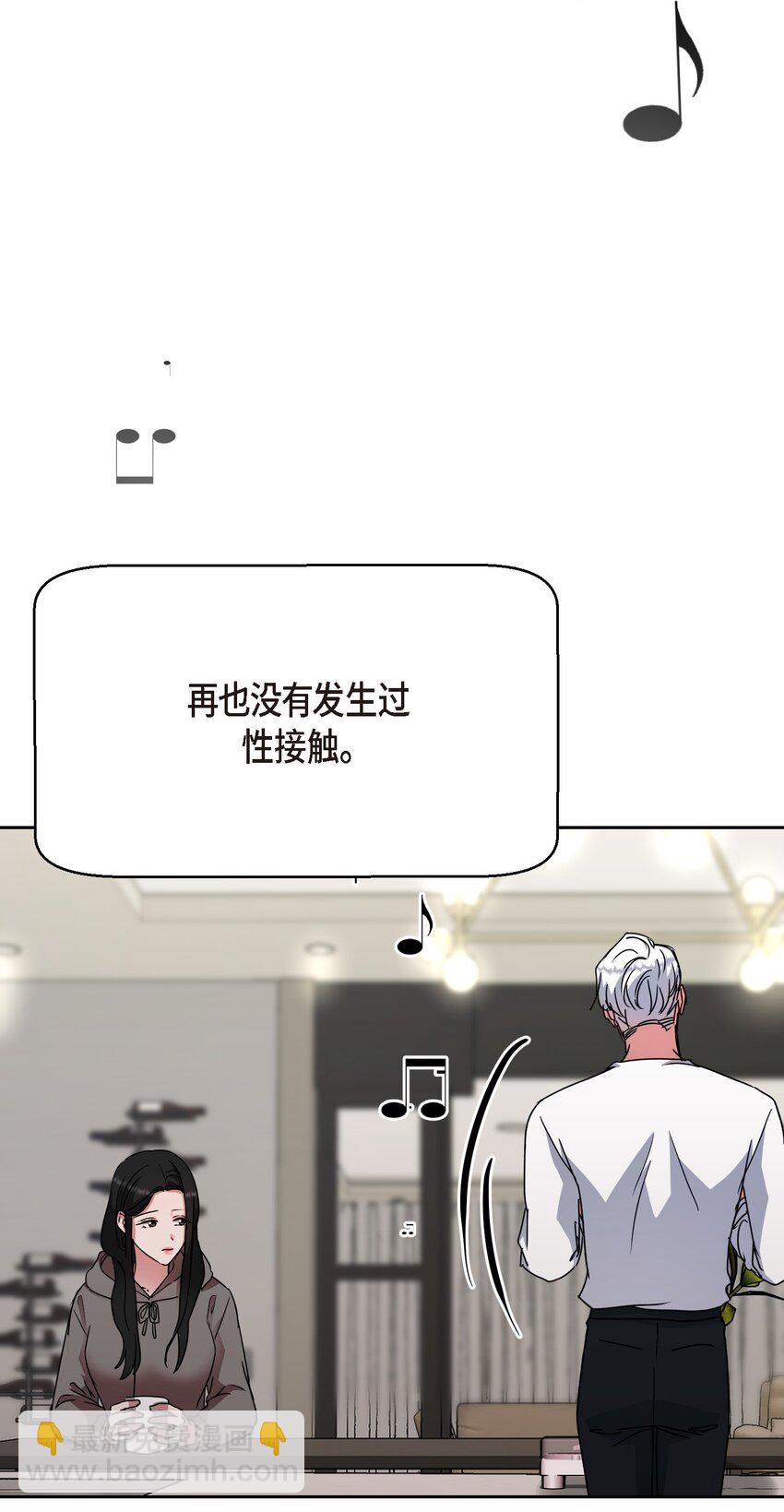 23 我劝你还是放弃吧(1/2)-第23话