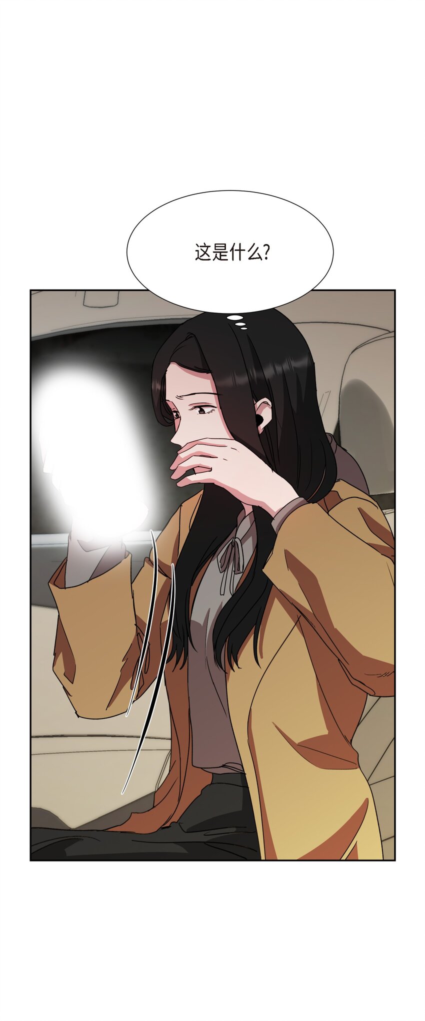 23 我劝你还是放弃吧(1/2)-第23话