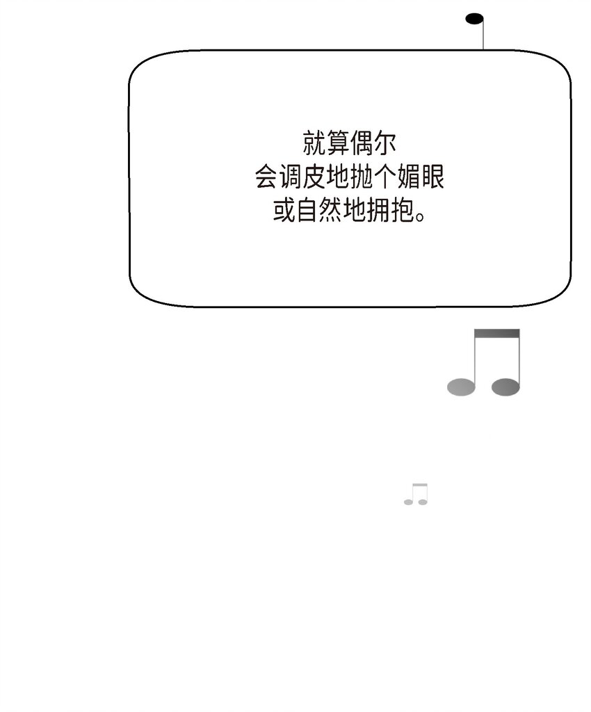 23 我劝你还是放弃吧(1/2)-第23话