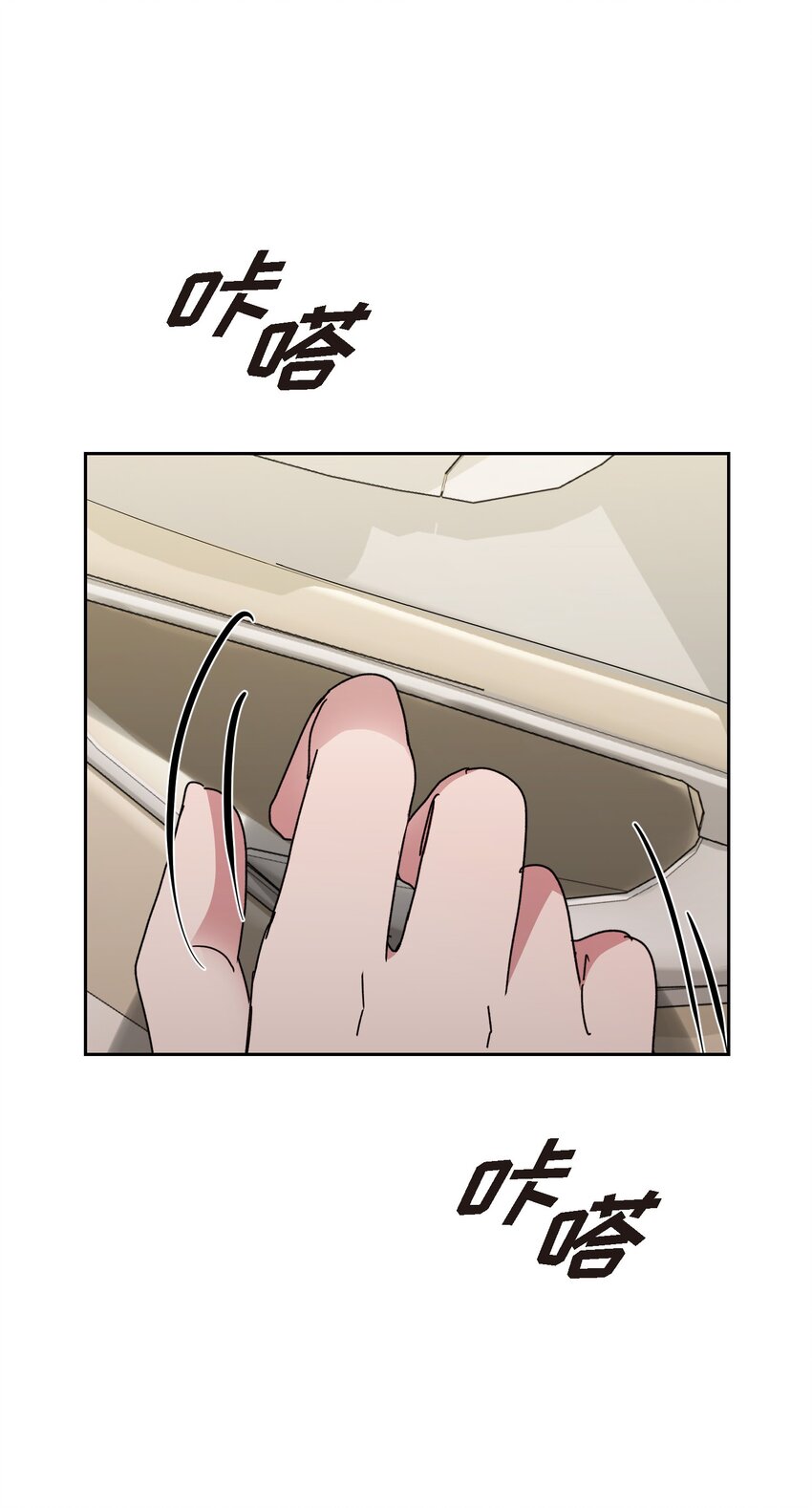 23 我劝你还是放弃吧(1/2)-第23话