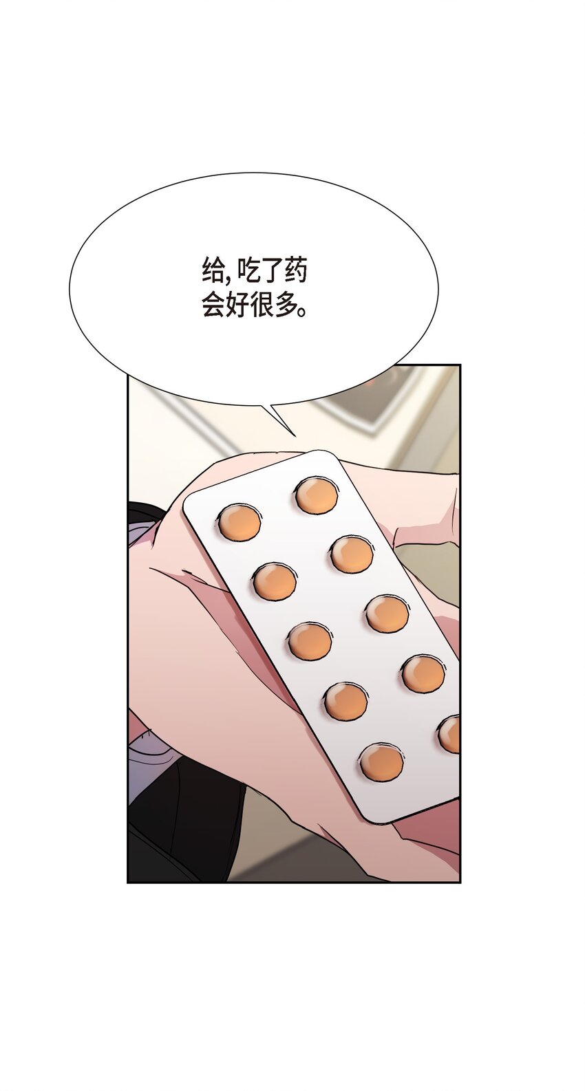 23 我劝你还是放弃吧(1/2)-第23话