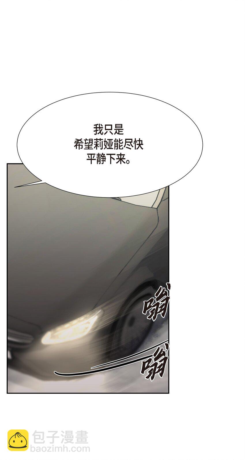 23 我劝你还是放弃吧(1/2)-第23话