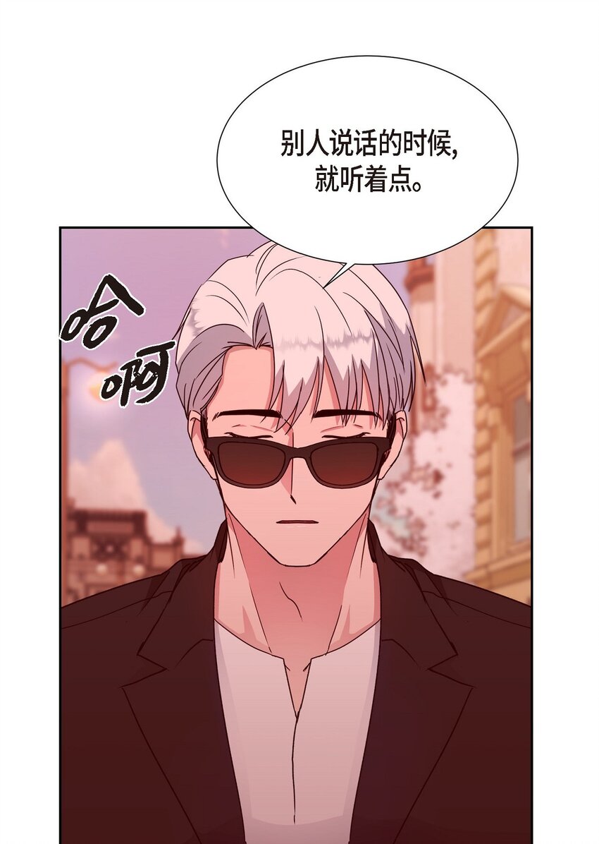 25 和我在一起就很安全(1/2)-第25话