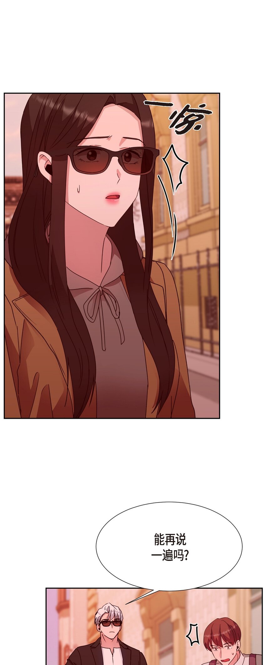 25 和我在一起就很安全(1/2)-第25话