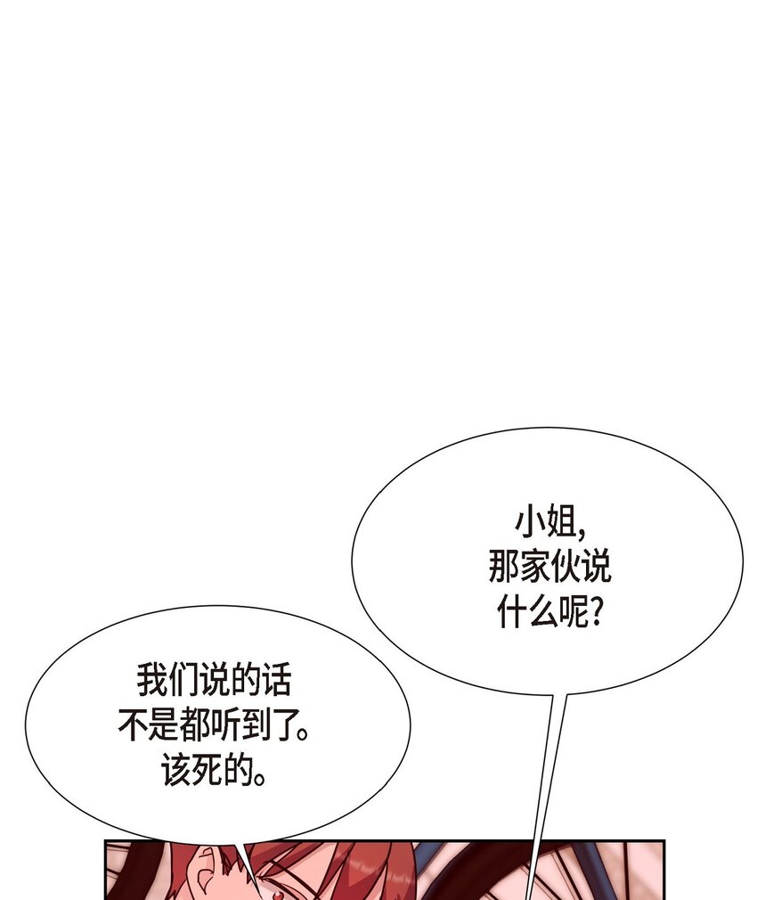 25 和我在一起就很安全(1/2)-第25话