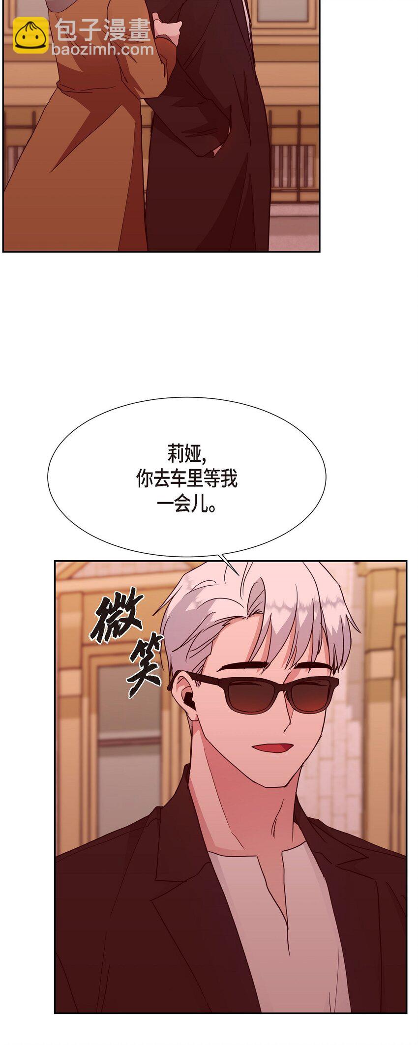 25 和我在一起就很安全(1/2)-第25话