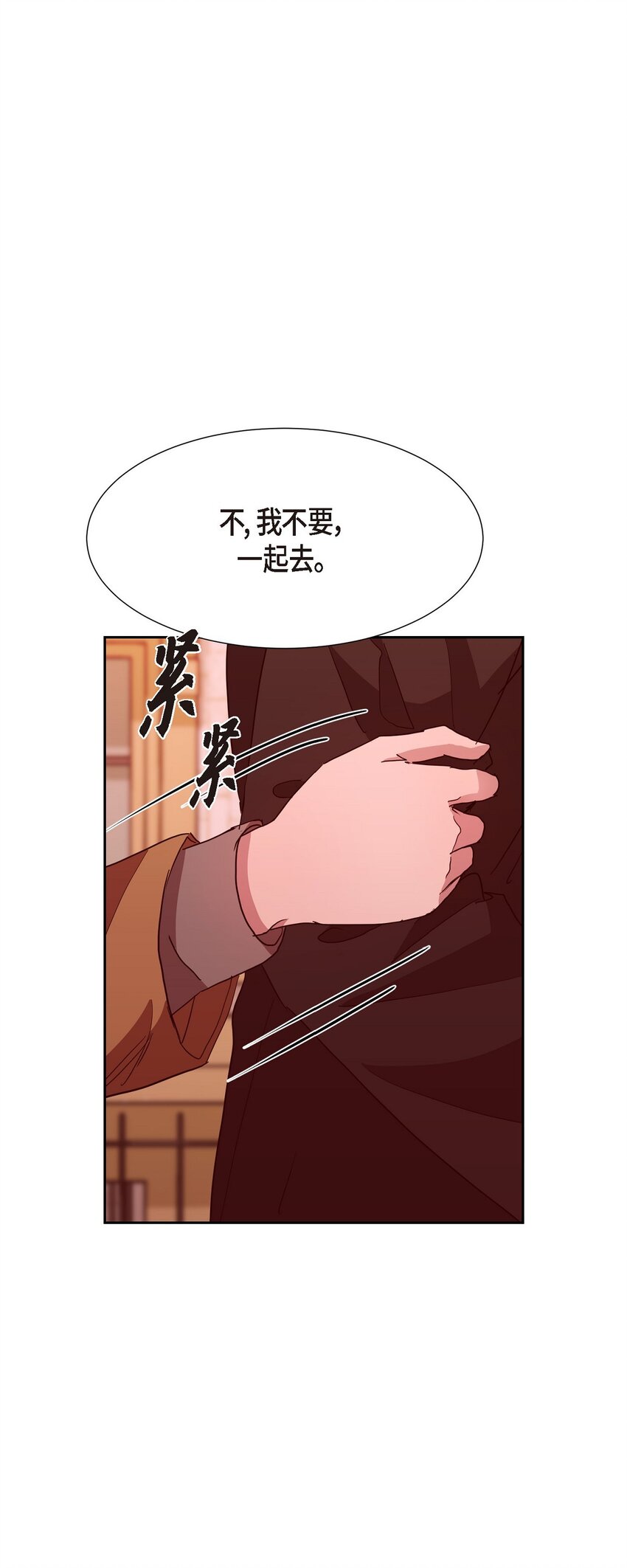 25 和我在一起就很安全(1/2)-第25话