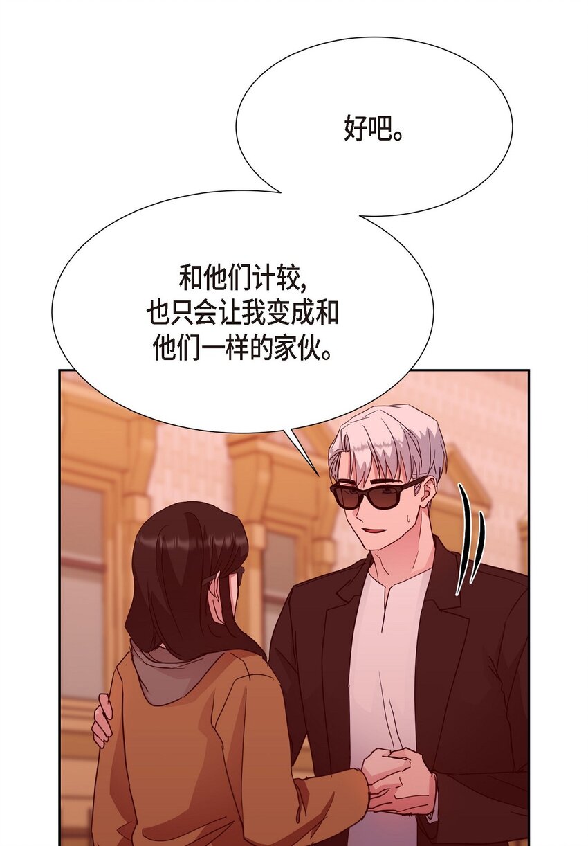 25 和我在一起就很安全(1/2)-第25话