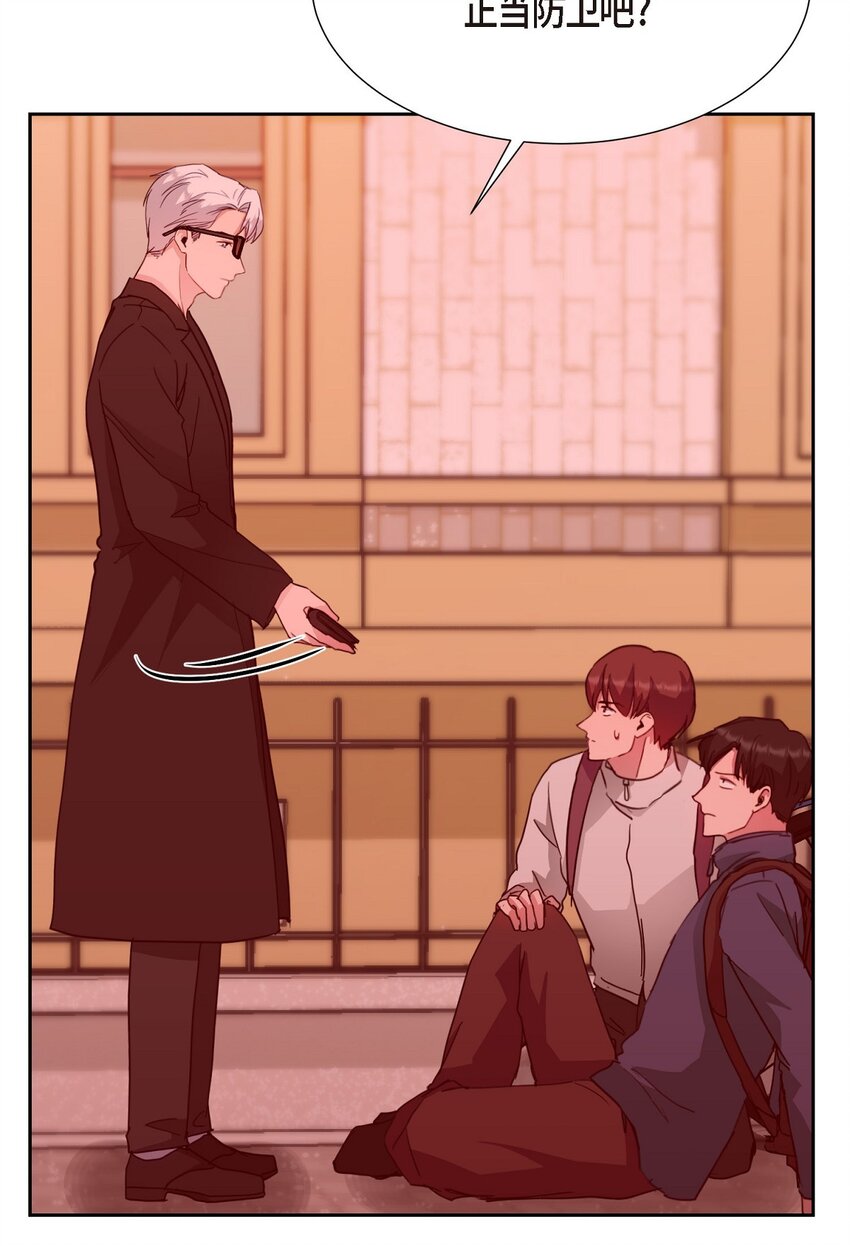 25 和我在一起就很安全(1/2)-第25话