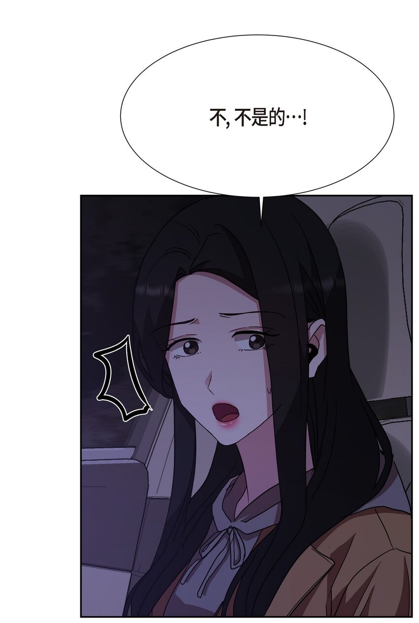 25 和我在一起就很安全(1/2)-第25话