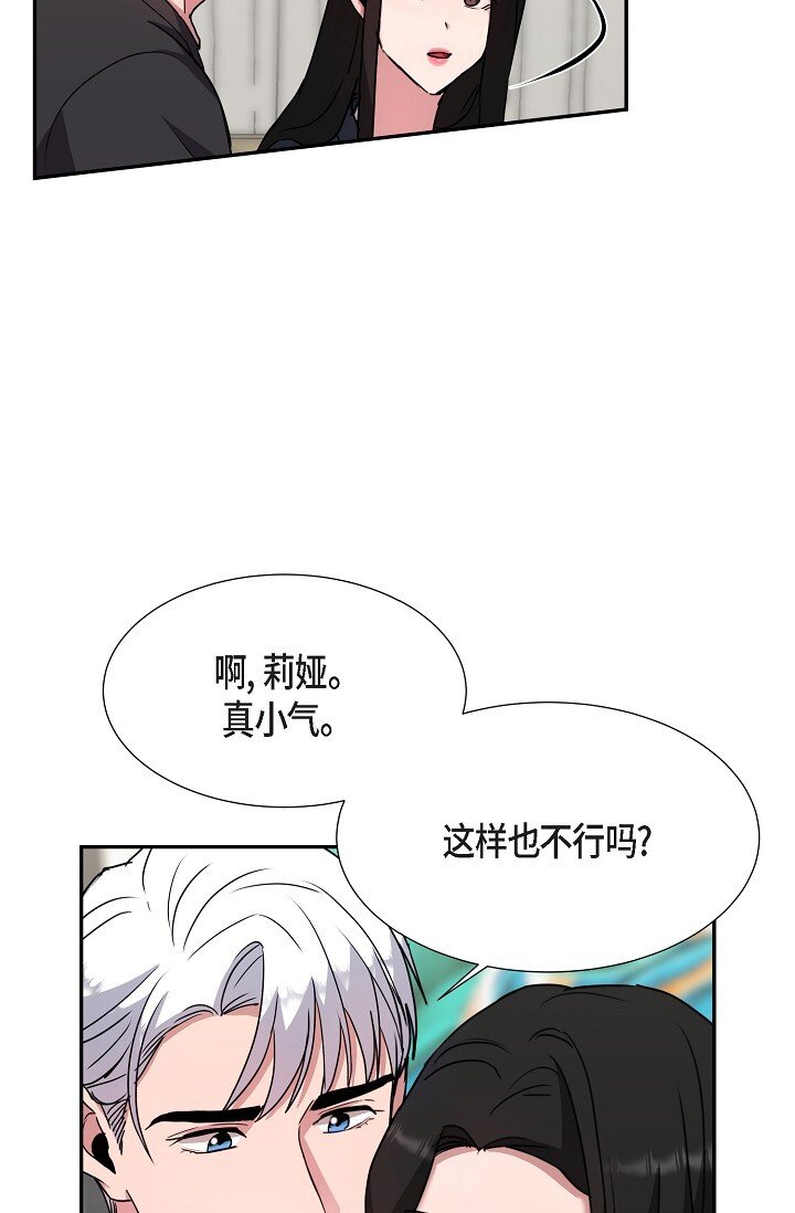 27 说谎(1/2)-第27话