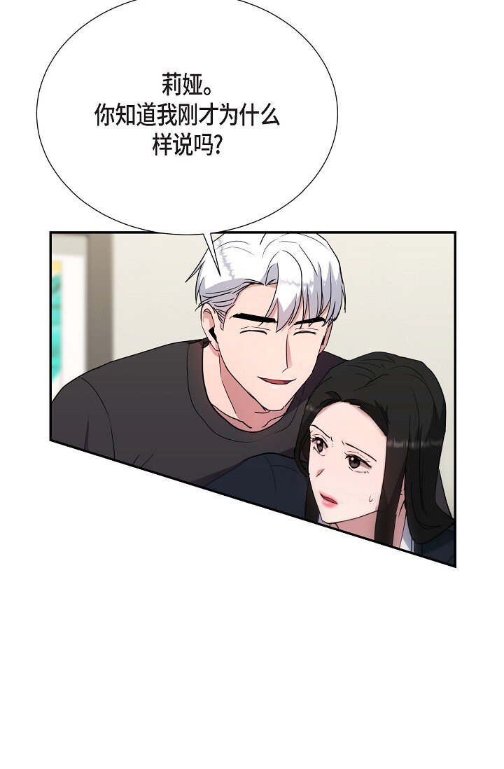 27 说谎(1/2)-第27话