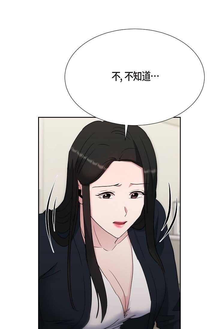 27 说谎(1/2)-第27话