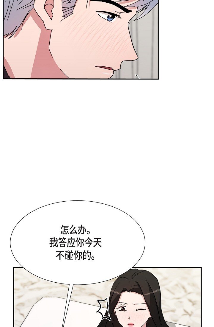 27 说谎(1/2)-第27话