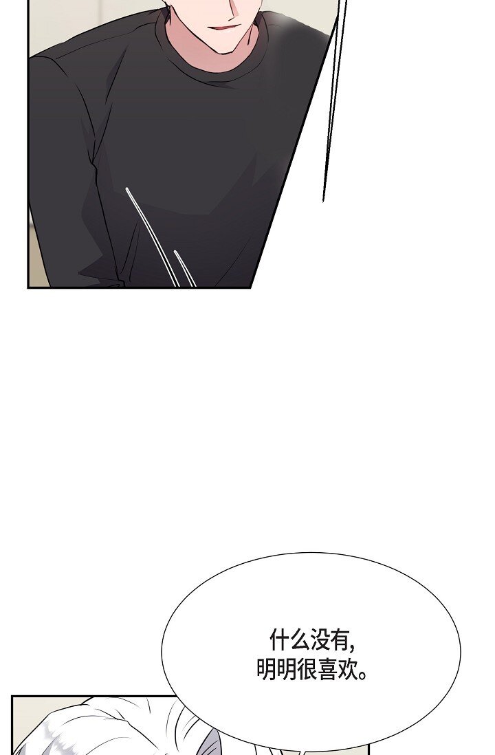 27 说谎(1/2)-第27话