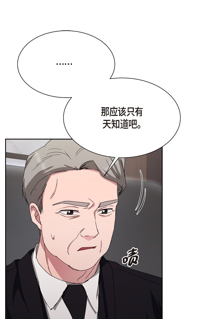 29 一些关于她的情报(1/2)-第29话