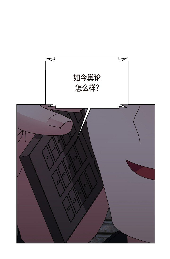 29 一些关于她的情报(1/2)-第29话