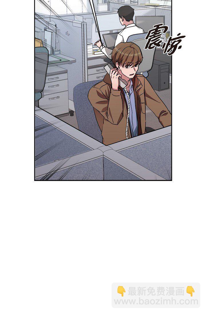 29 一些关于她的情报(1/2)-第29话