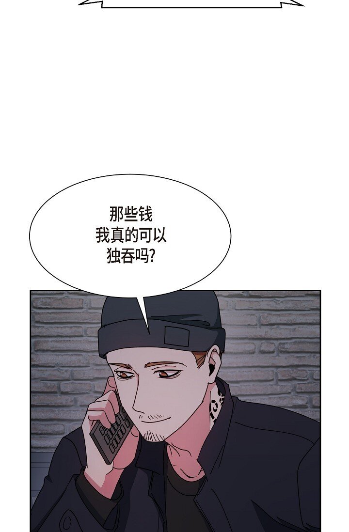 29 一些关于她的情报(1/2)-第29话