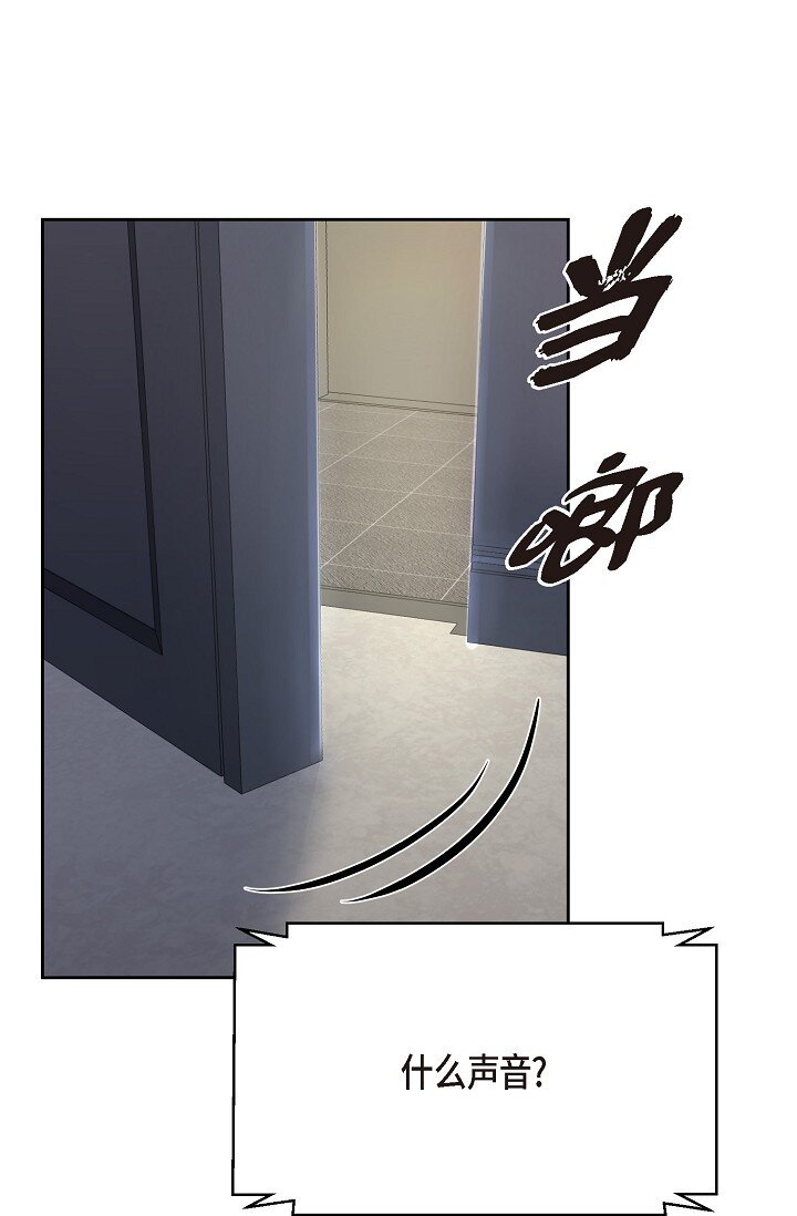 29 一些关于她的情报(1/2)-第29话