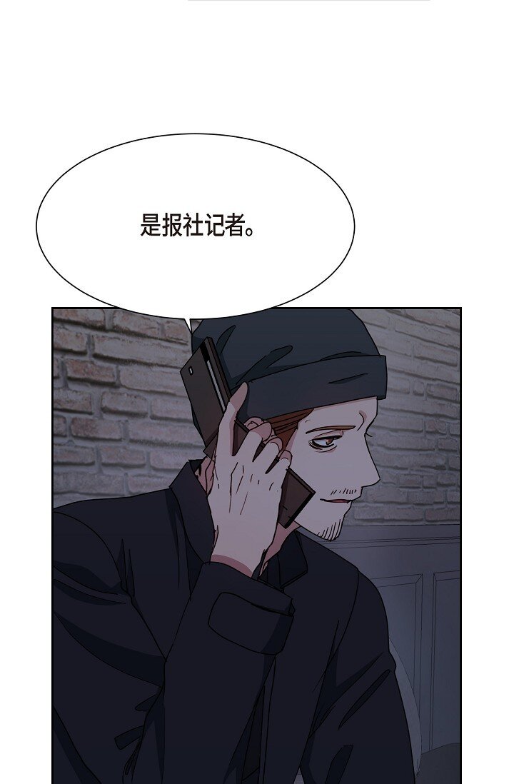 29 一些关于她的情报(1/2)-第29话