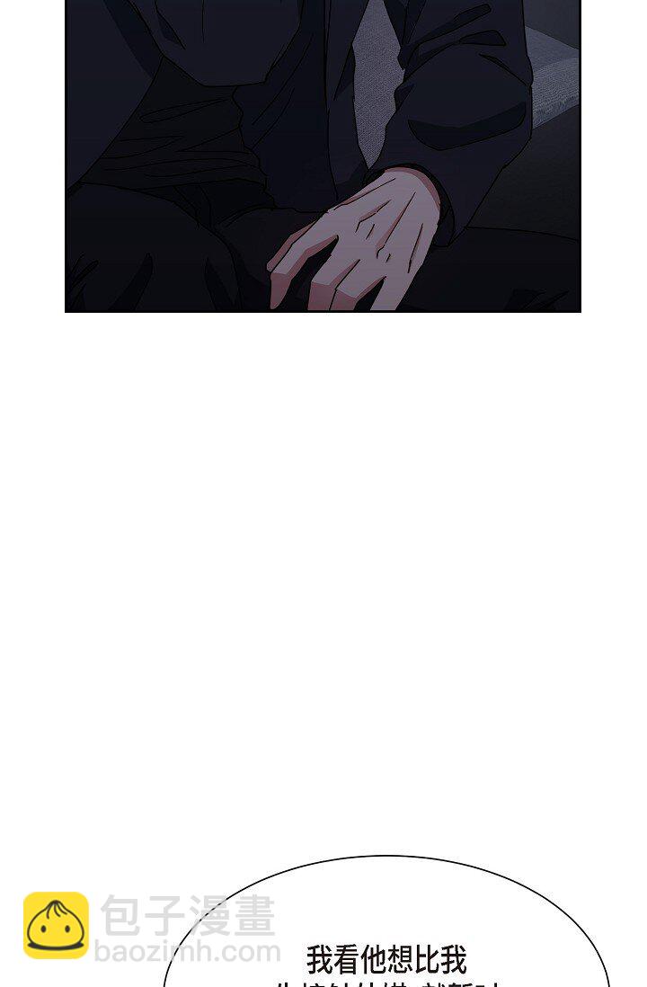 29 一些关于她的情报(1/2)-第29话