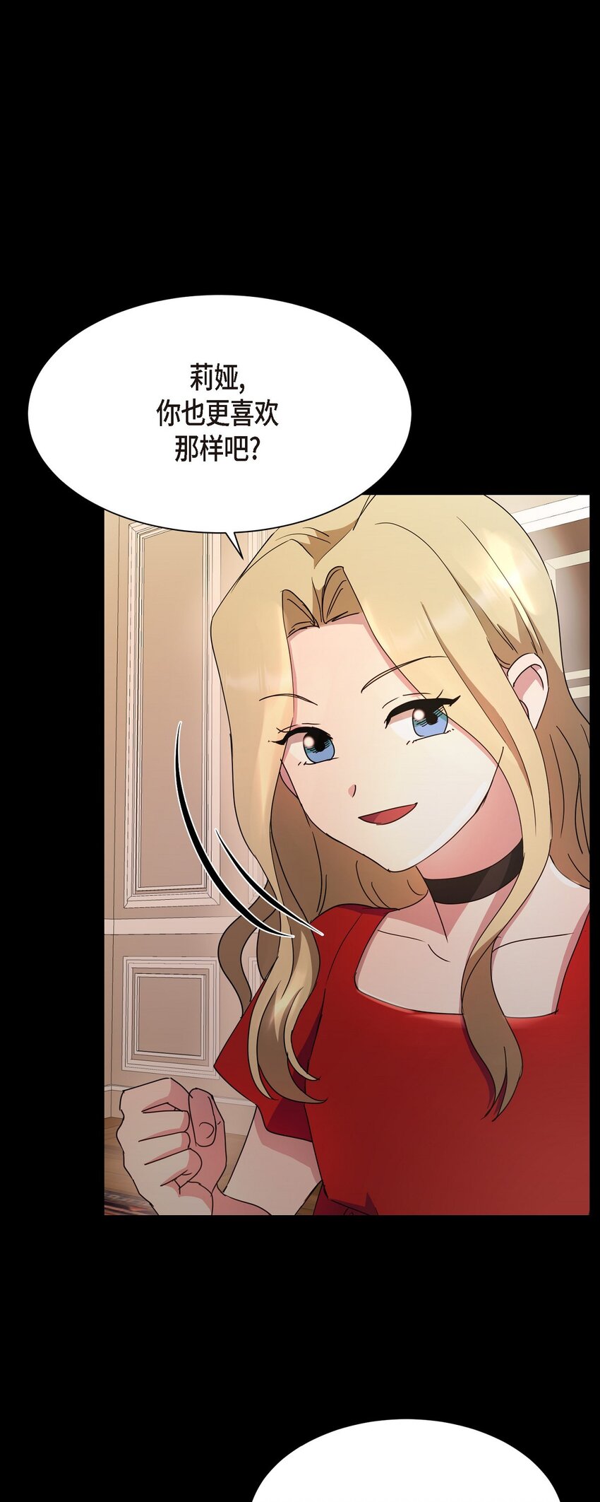 31 养女(1/2)-第31话