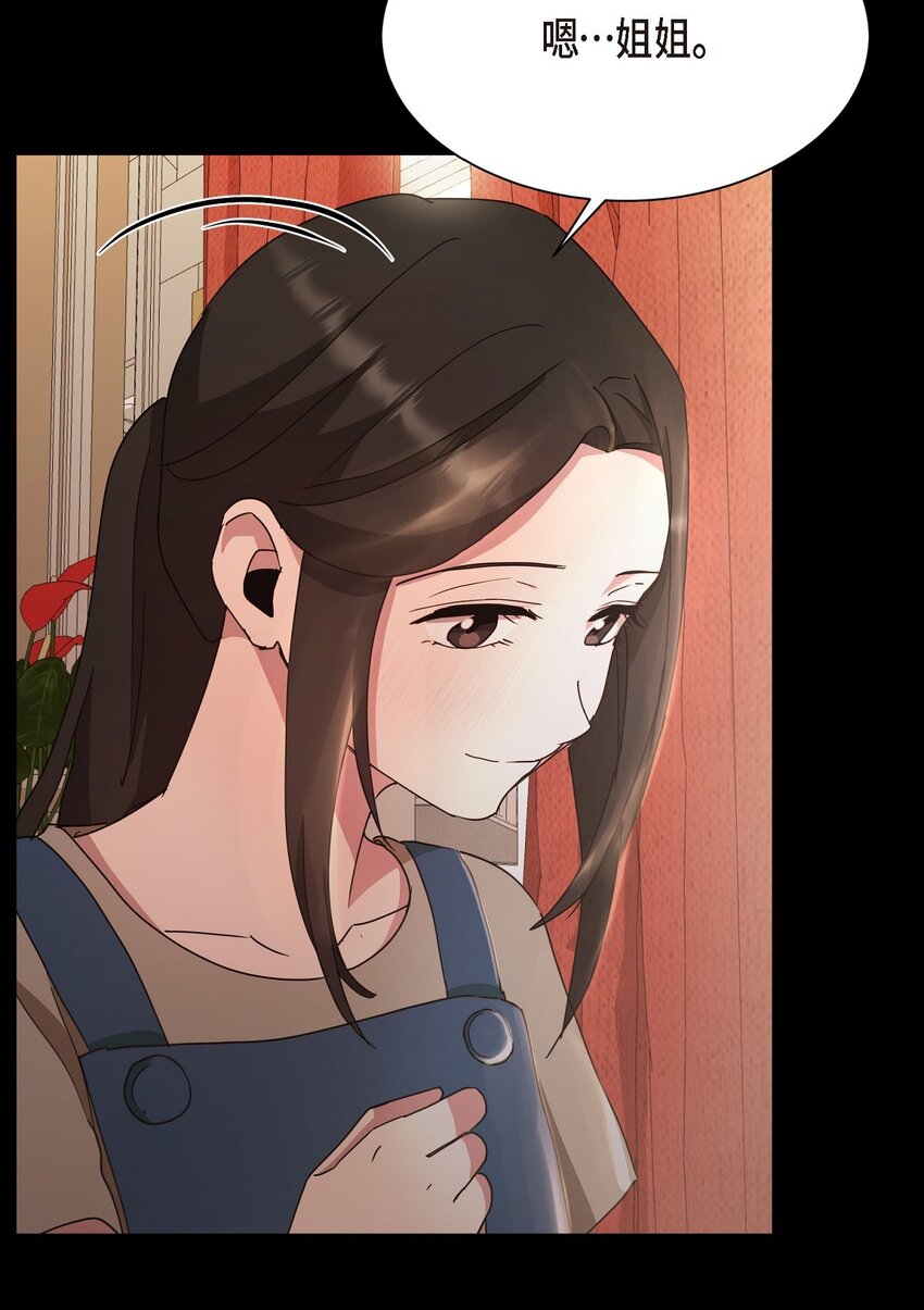 31 养女(1/2)-第31话