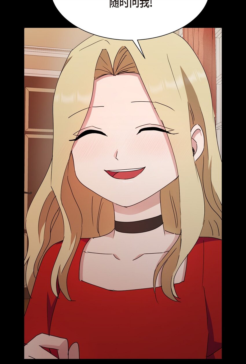 31 养女(1/2)-第31话