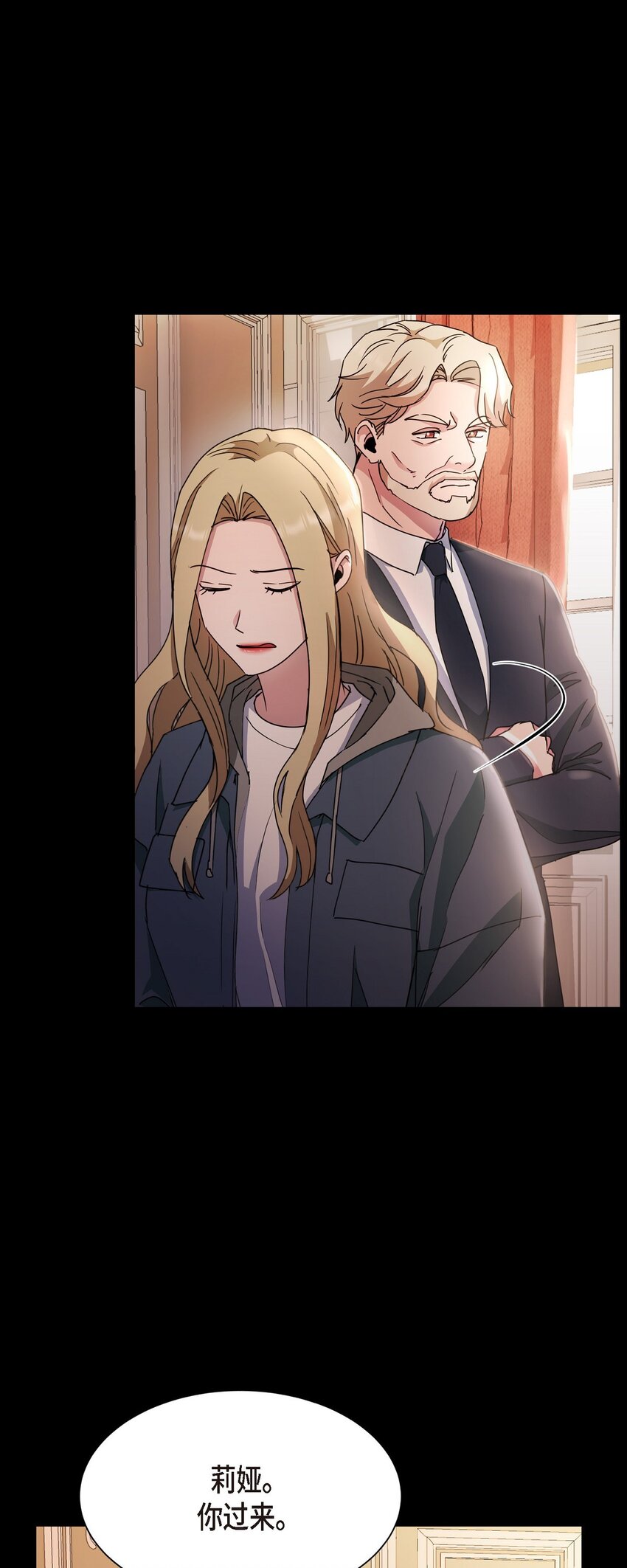 31 养女(1/2)-第31话