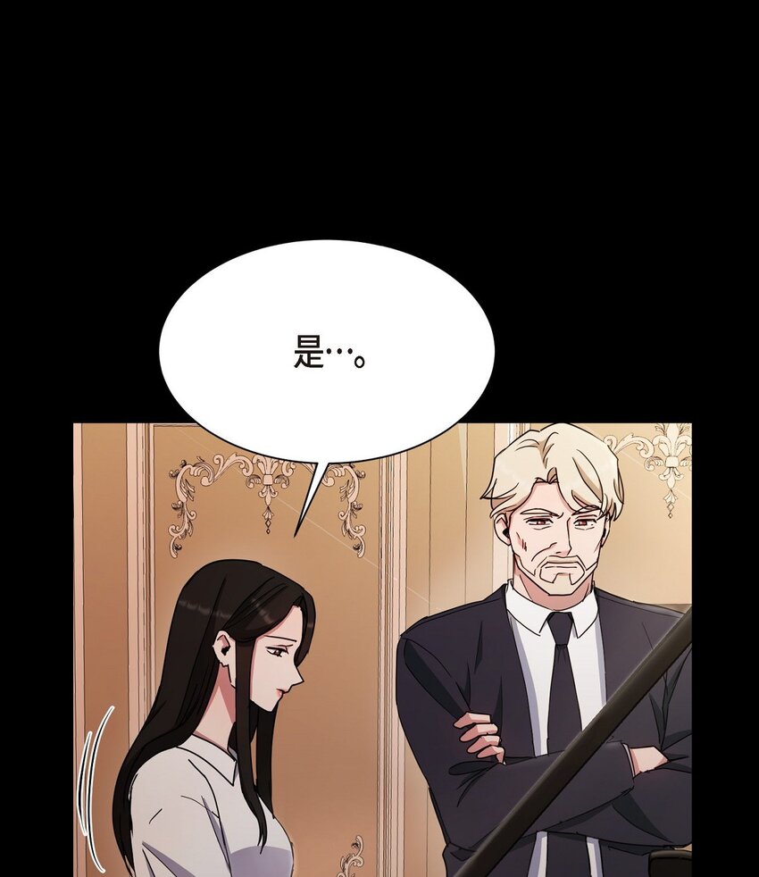 31 养女(1/2)-第31话