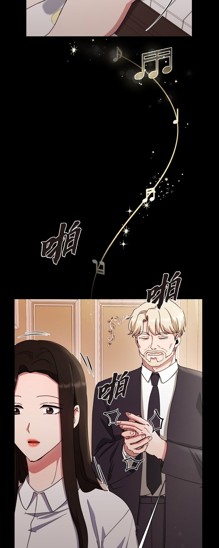 31 养女(1/2)-第31话