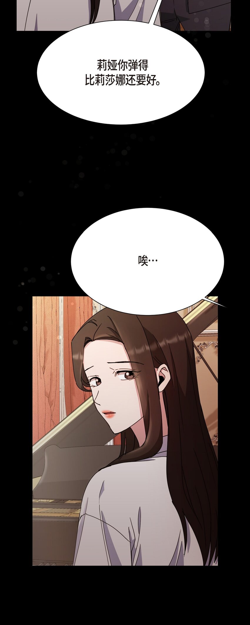 31 养女(1/2)-第31话