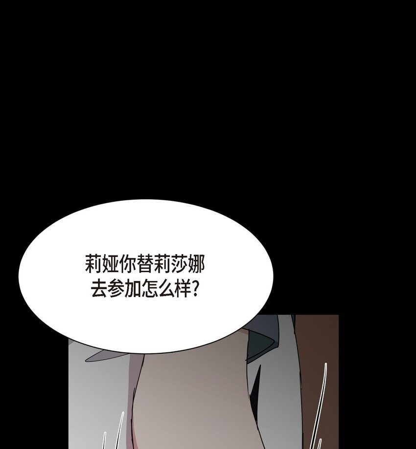 31 养女(1/2)-第31话