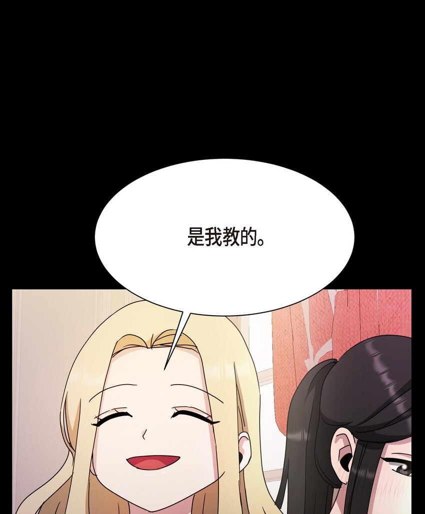 31 养女(1/2)-第31话