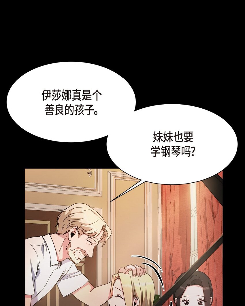 31 养女(1/2)-第31话