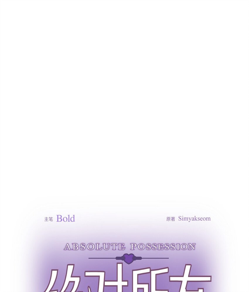 33 这个请求让你很为难(1/2)-第33话