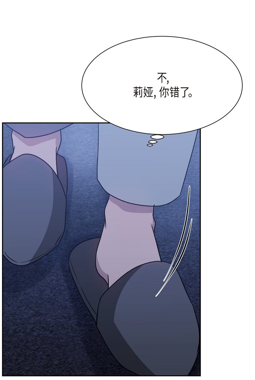 33 这个请求让你很为难(1/2)-第33话