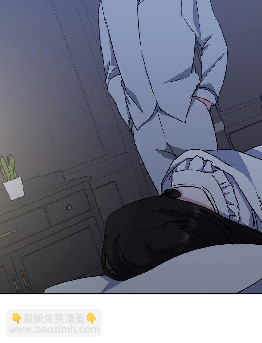 33 这个请求让你很为难(1/2)-第33话