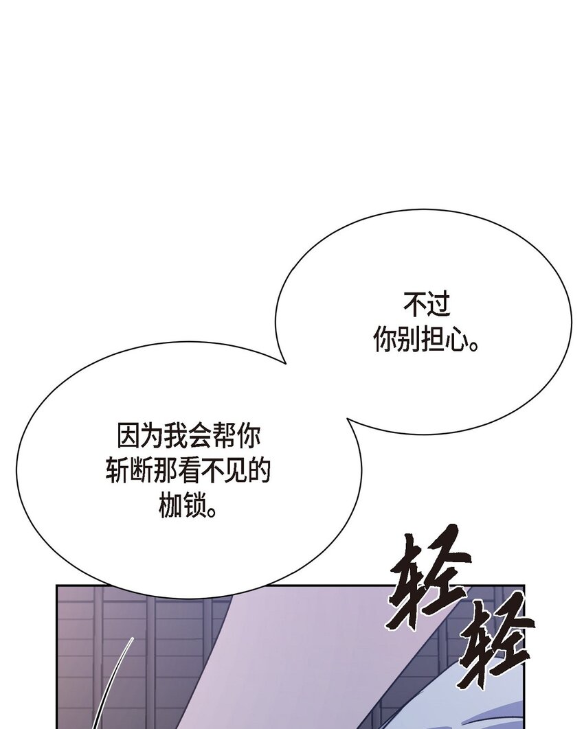 33 这个请求让你很为难(1/2)-第33话