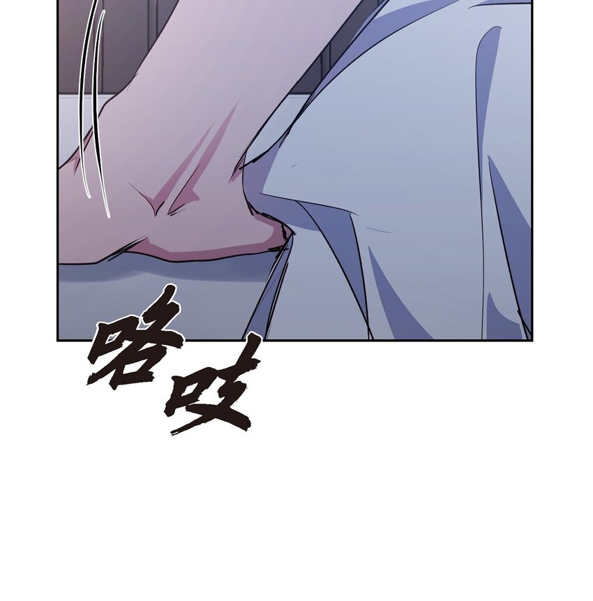 33 这个请求让你很为难(1/2)-第33话