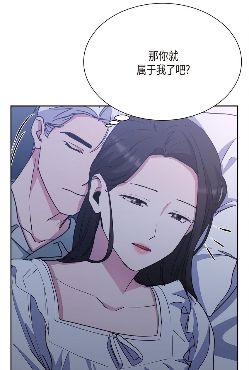 33 这个请求让你很为难(1/2)-第33话