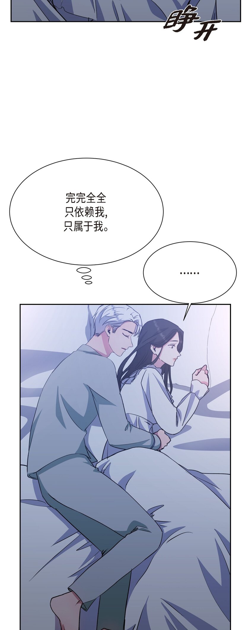 33 这个请求让你很为难(1/2)-第33话