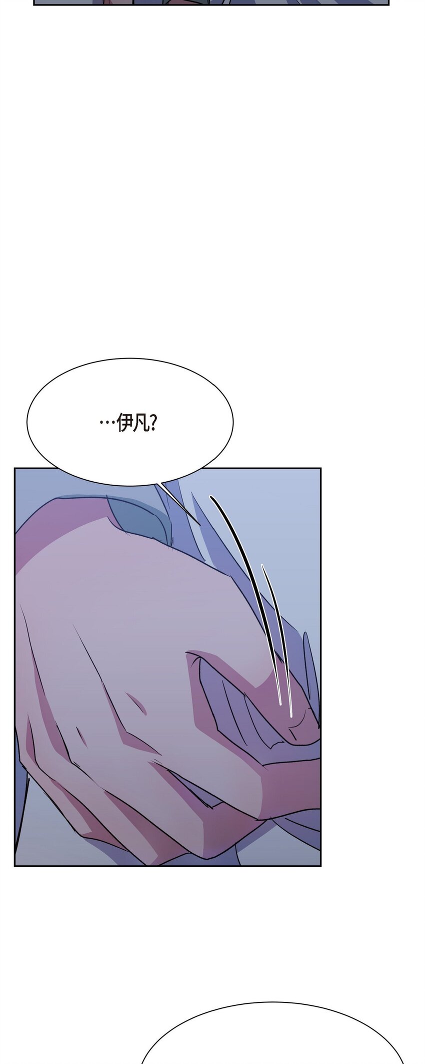 33 这个请求让你很为难(1/2)-第33话