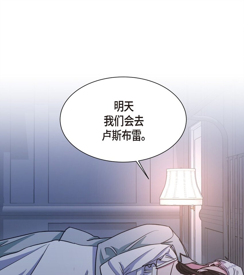 33 这个请求让你很为难(1/2)-第33话