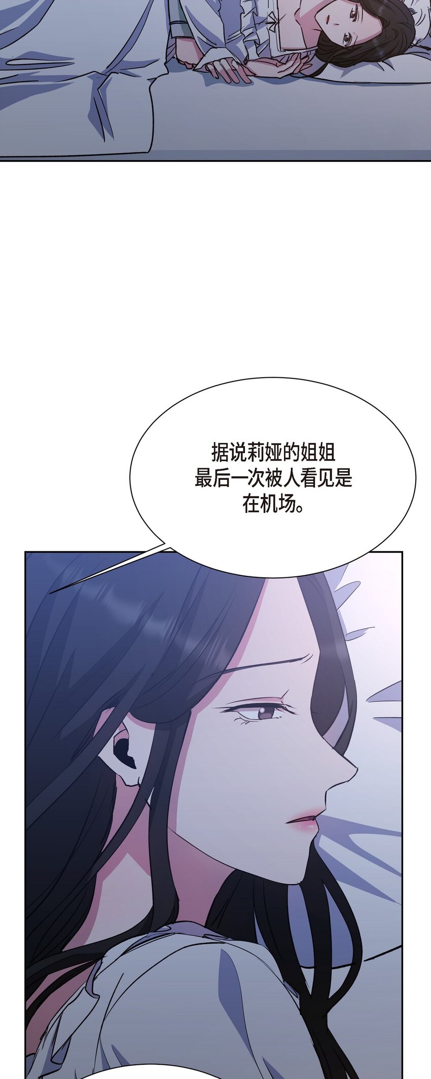 33 这个请求让你很为难(1/2)-第33话