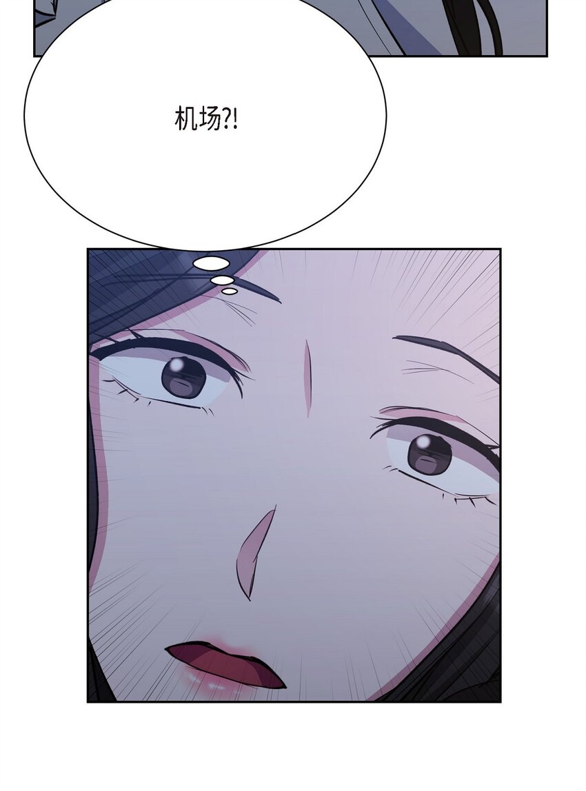 33 这个请求让你很为难(1/2)-第33话