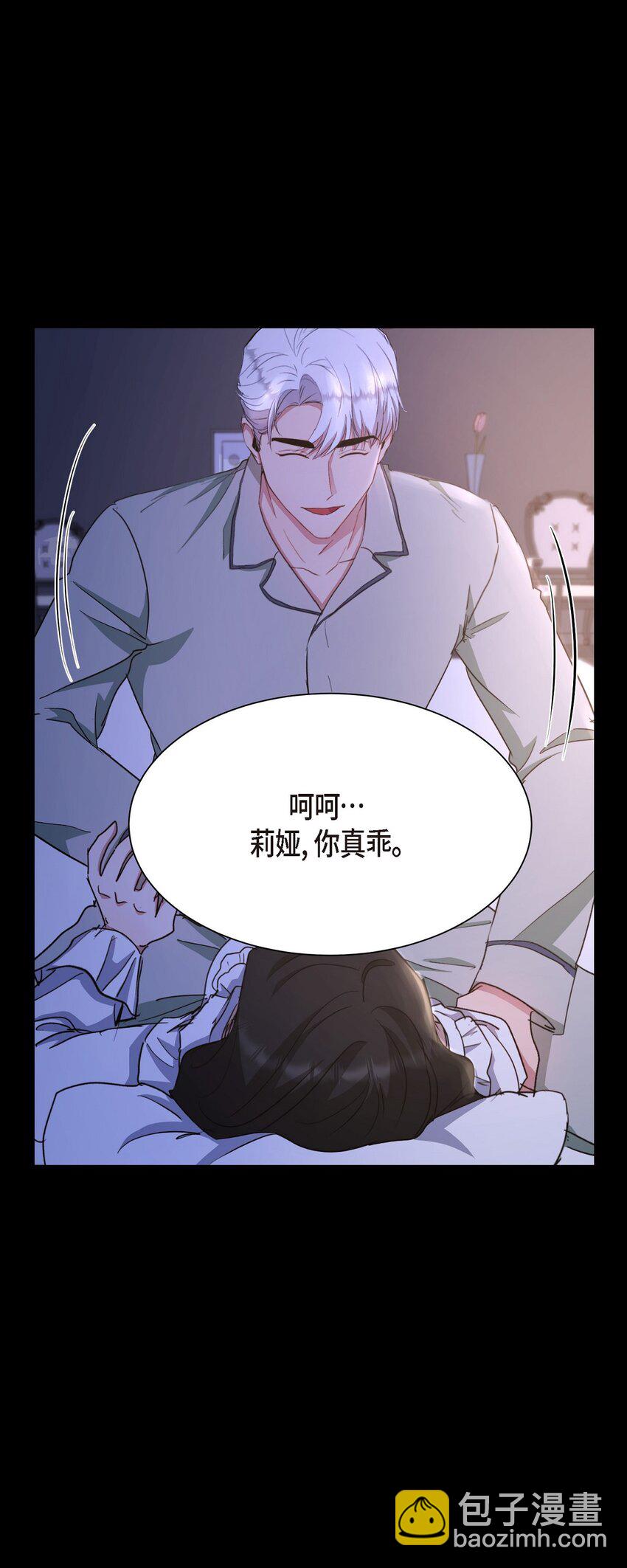 35 因果报应(1/2)-第35话