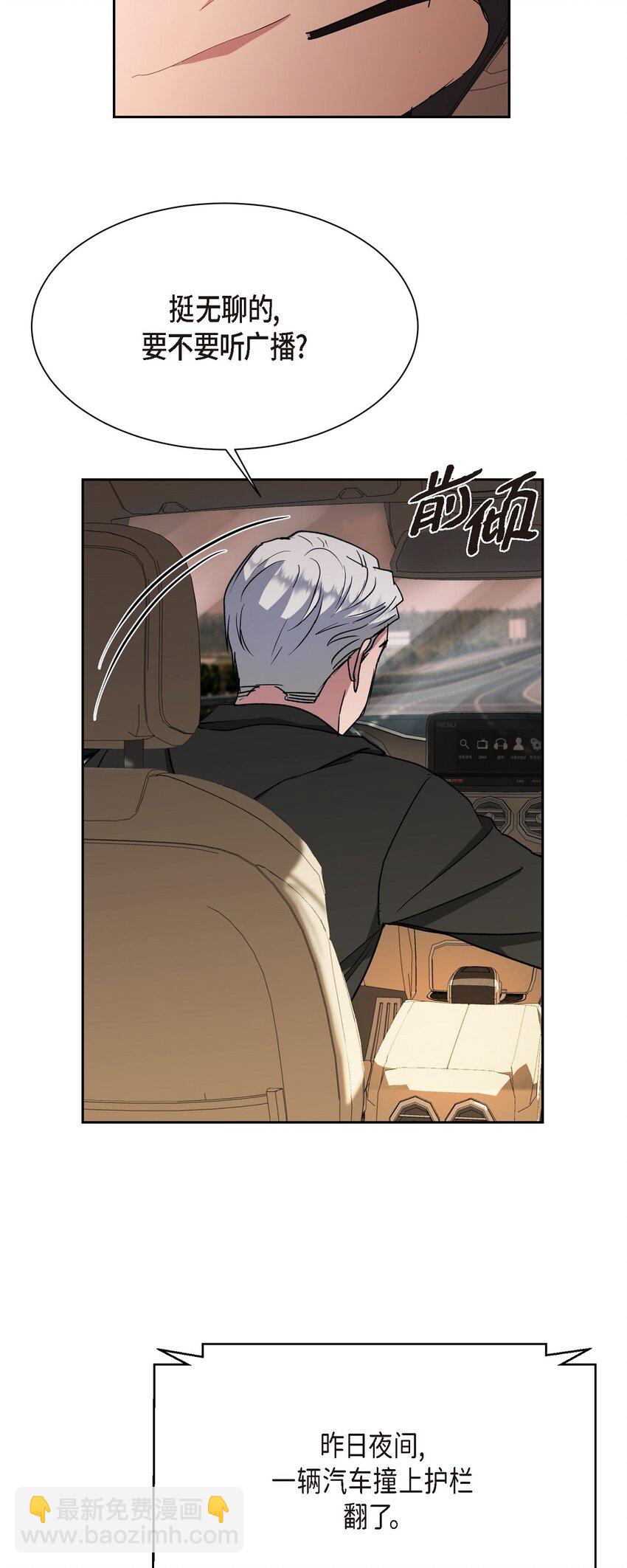 35 因果报应(1/2)-第35话